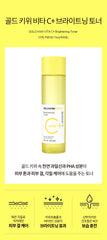 Pigmentation / Dark Spots: Maxi – Full Anti-Pigmentation Routine