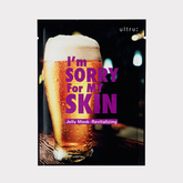 „I'm Sorry For My Skin“ želė kaukė – atgaivinamoji, 33 ml