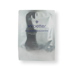Rejuvenating Squalane Mask